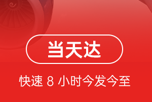 扬州泰州机场托运航空货运公司【机场