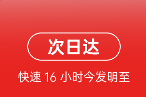 扬州泰州机场托运航空货运 航空货运